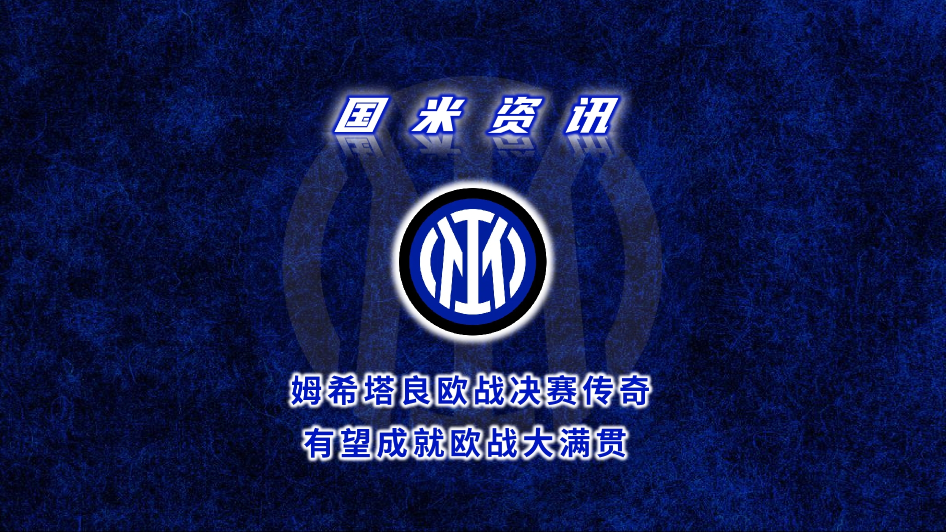 西汉姆今晚造点机会,志在欧冠名次提升,底气十足,数据趋势出现新变化  西汉姆今晚造点机会,志在欧冠名次提升,底气十足,数据趋势出现新变化